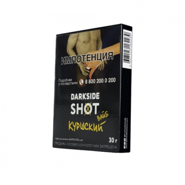 Табак Darkside SHOT Куршский Вайб 30 гр в Якутске