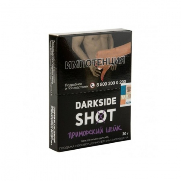 Табак Darkside SHOT Приморский Шейк 30 гр в Якутске