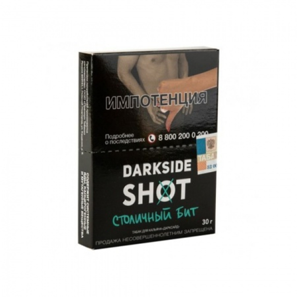 Табак Darkside SHOT Столичный Бит 30 гр в Якутске