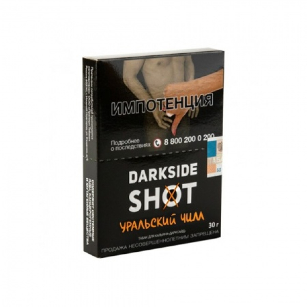 Табак Darkside SHOT Уральский Чилл 30 гр в Якутске