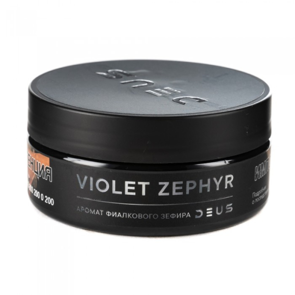 Табак Deus Violet Zephyr (Фиалковый зефир) 100 гр в Якутске