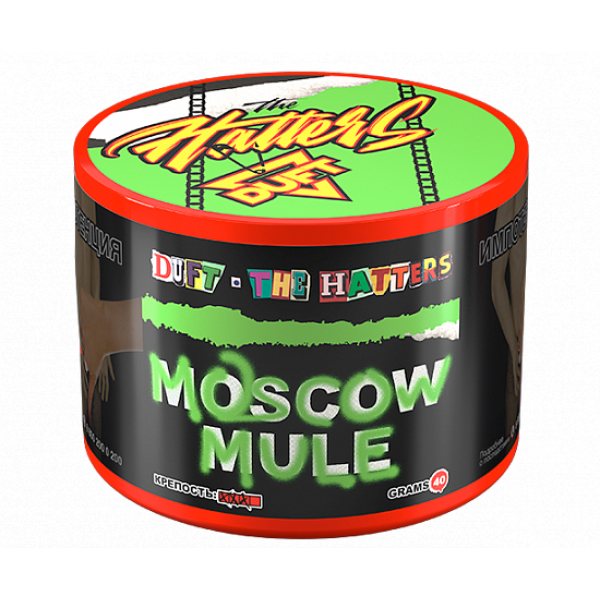 Табак Duft The Hatters Moscow Mule (Московский мул) 40 гр в Якутске