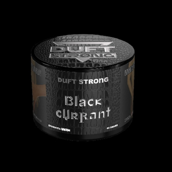Табак Duft Strong Black Currant (Черная Смородина) 40 гр в Якутске