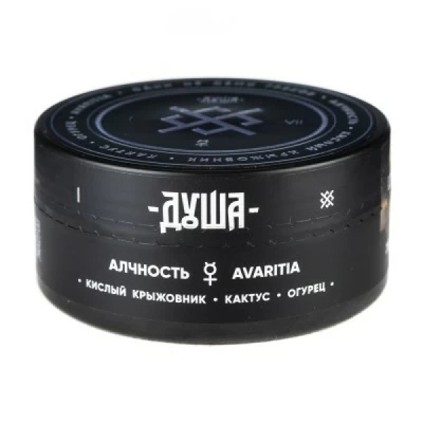 Табак Душа Avaritia (Алчность) 100 гр в Якутске