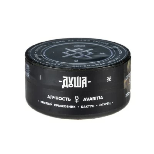 Табак Душа Avaritia (Алчность) 25 гр в Якутске
