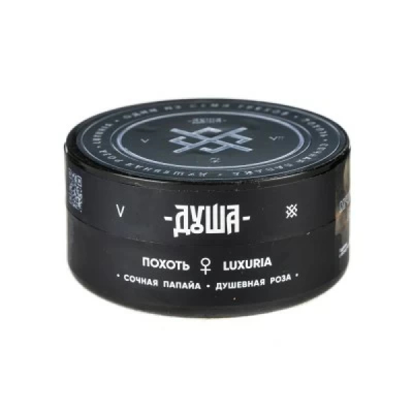 Табак Душа Luxuria (Похоть) 25 гр в Якутске
