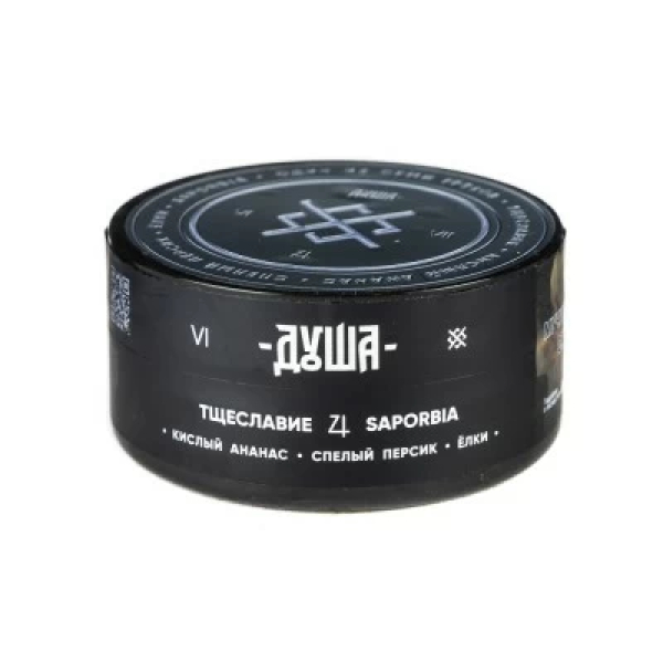 Табак Душа Saporbia (Тцеславие) 25 гр в Якутске