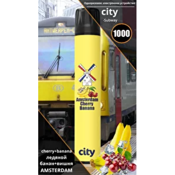 City Amsterdam (Амстердам), 1000 тяг в Якутске