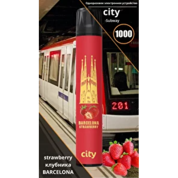 City Barcelona (Барселона), 1000 тяг в Якутске