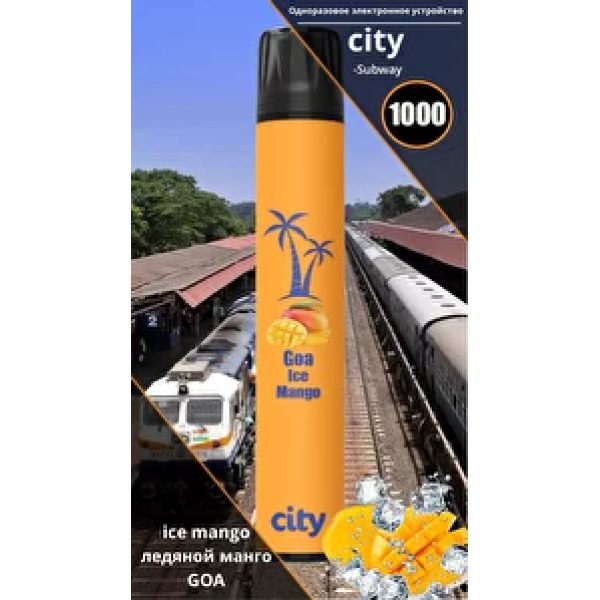 City Goa (Гоа), 1000 тяг в Якутске