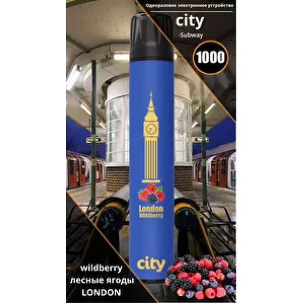 City London (Лондон), 1000 тяг в Якутске