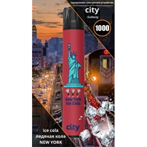 City New York (Нью Йорк), 1000 тяг в Якутске