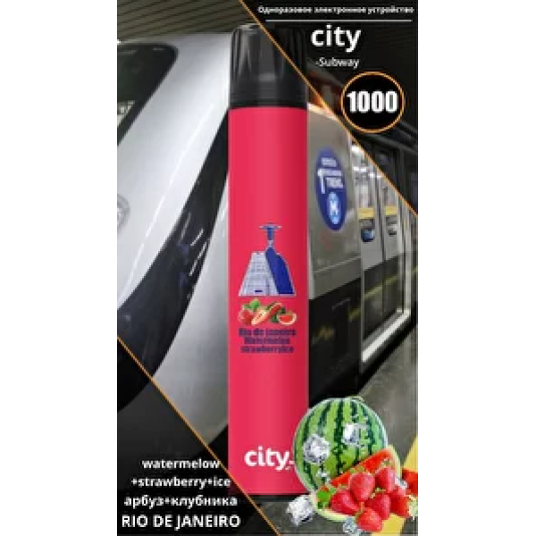 City Rio (Рио), 1000 тяг в Якутске