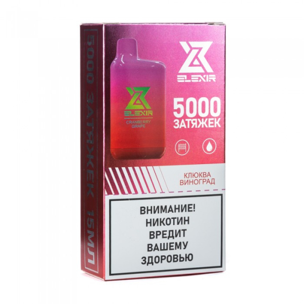 Elexir (Cranberry Grape (Клюква виноград)), 5000 тяг в Якутске