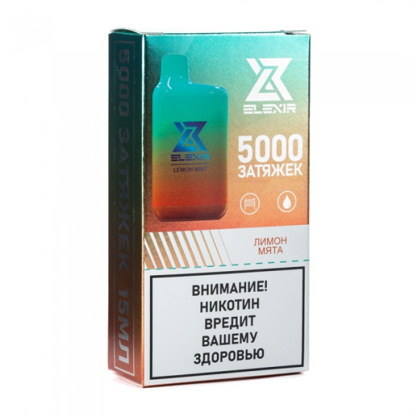 Elexir (Lemon Mint (Лимон мята)), 5000 тяг в Якутске