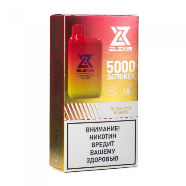 Elexir (Strawberry Mango (Клубника манго)), 5000 тяг в Якутске