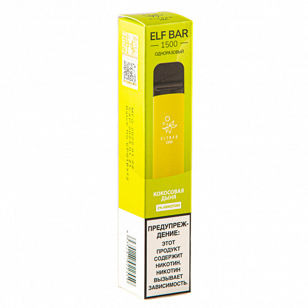 ELFBAR COCONUT MELON, 1500 тяг в Якутске