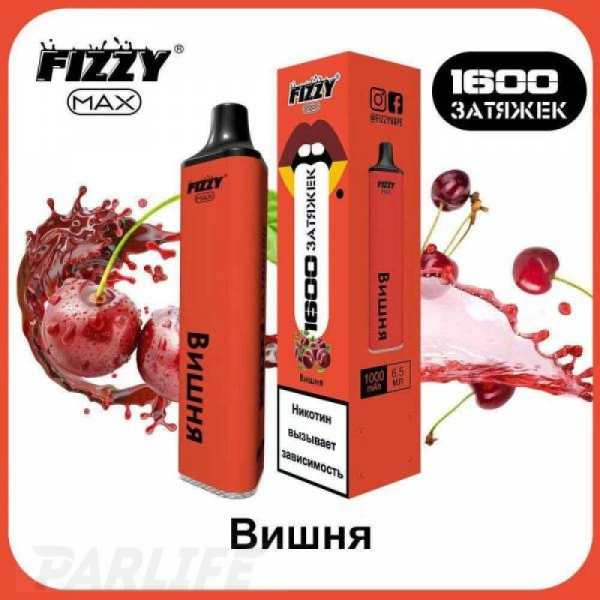 Одноразовая электронная сигарета FIZZY Max Cherry (Вишня) 1600 затяжек в Якутске