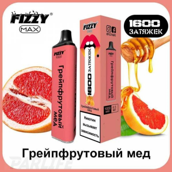 Одноразовая электронная сигарета FIZZY Max Grapefruit Ice (Грейпфрутовый Лёд) 1600 затяжек в Якутске