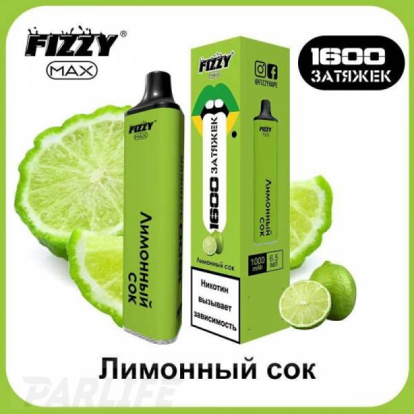 Одноразовая электронная сигарета FIZZY Max Lemon Juice (Лимонный Сок) 1600 затяжек в Якутске