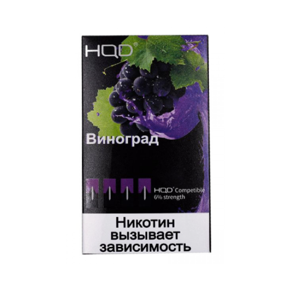 Картриджи HQD в Якутске