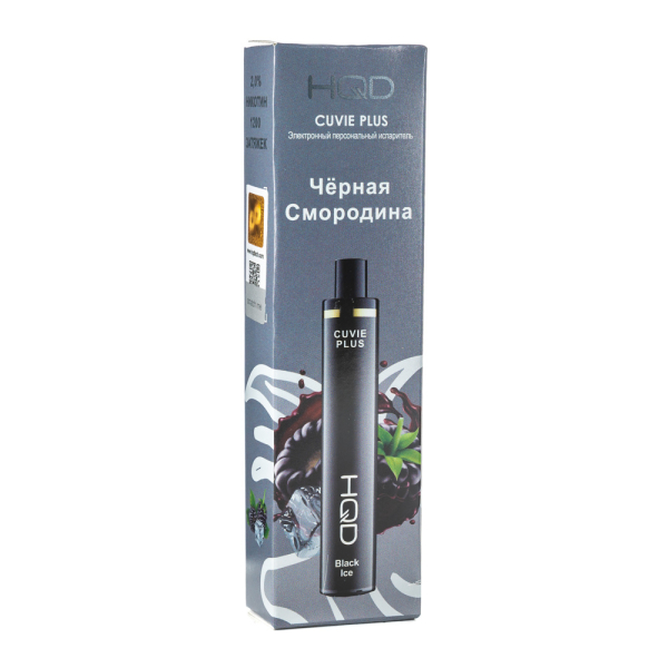 Одноразовая электронная сигарета HQD Cuvie Plus Black Ice (Черная смородина) 1200 затяжек в Якутске