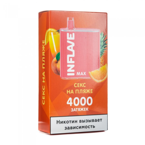 INFLAVE MAX Секс на пляже, 4000 тяг в Якутске