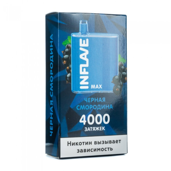 INFLAVE MAX Черная смородина, 4000 тяг в Якутске