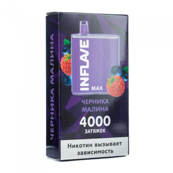 INFLAVE MAX Черника малина, 4000 тяг в Якутске