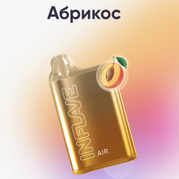 Inflave (Air Абрикос), 6000 тяг в Якутске