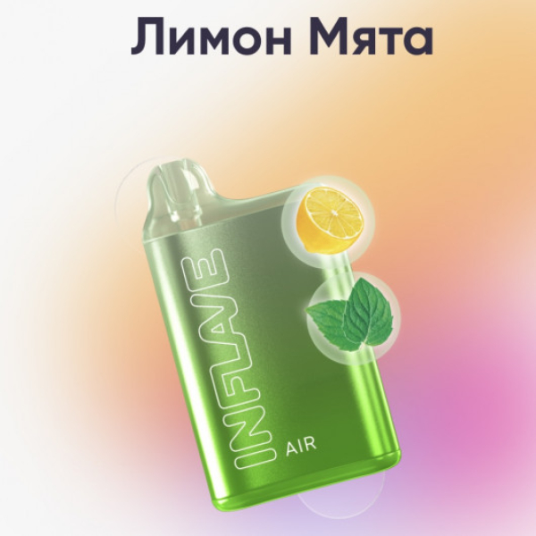 Inflave (Air Лимон Мята), 6000 тяг в Якутске