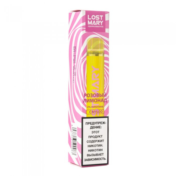 Lost Mary Pink Lemonade Розовый Лимонад, 1500 тяг в Якутске