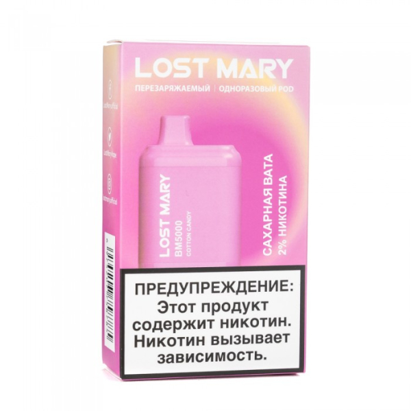 Lost Mary Cotton Candy Сахарная вата, 5000 тяг в Якутске