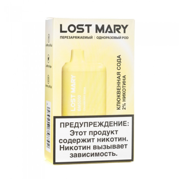 Lost Mary Cranberry Soda Клюквенная сода, 5000 тяг в Якутске