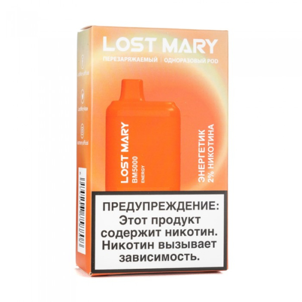 Lost Mary Energy Энергетик, 5000 тяг в Якутске