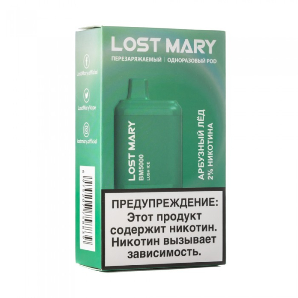 Lost Mary Lush Ice Арбузный лед, 5000 тяг в Якутске