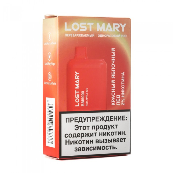 Lost Mary Red Apple Ice Красный яблочный лед, 5000 тяг в Якутске
