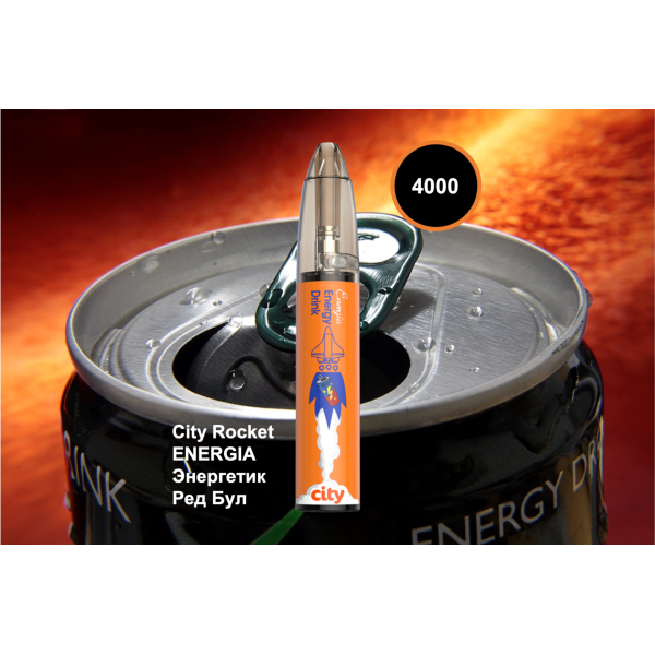 City Rocket ENERGIA, 4000 тяг в Якутске