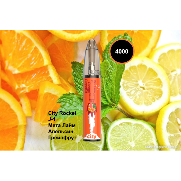 City Rocket J1, 4000 тяг в Якутске