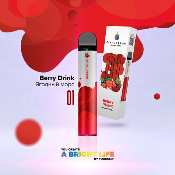 E SPECTRUM (BERRY DRINK 01), 1500 тяг в Якутске