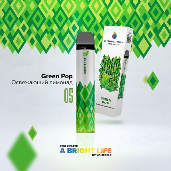 E SPECTRUM (GREEN POP 05), 1500 тяг в Якутске