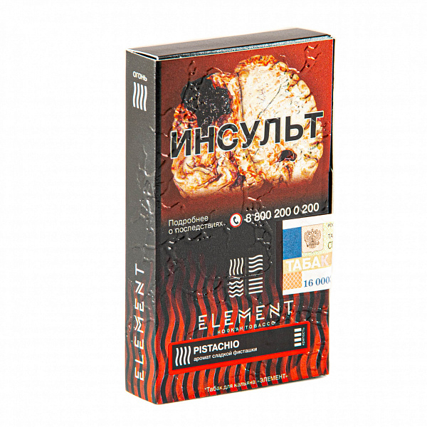 Табак Element Огонь Pistachio (Фисташки) 25 гр в Якутске
