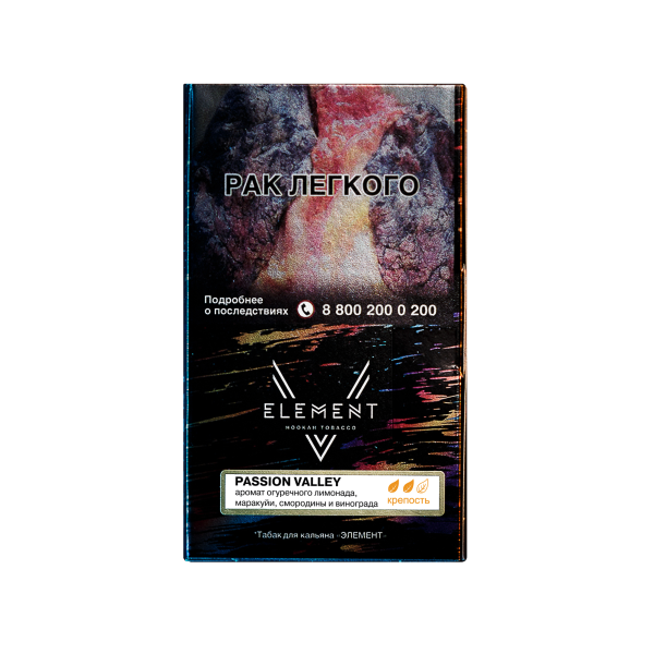 Табак V Element passion valley (Долина страсти) 25 грамм в Якутске