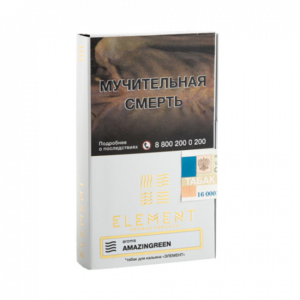 Табак ELEMENT ВОЗДУХ AMAZINGREEN 25 гр в Якутске