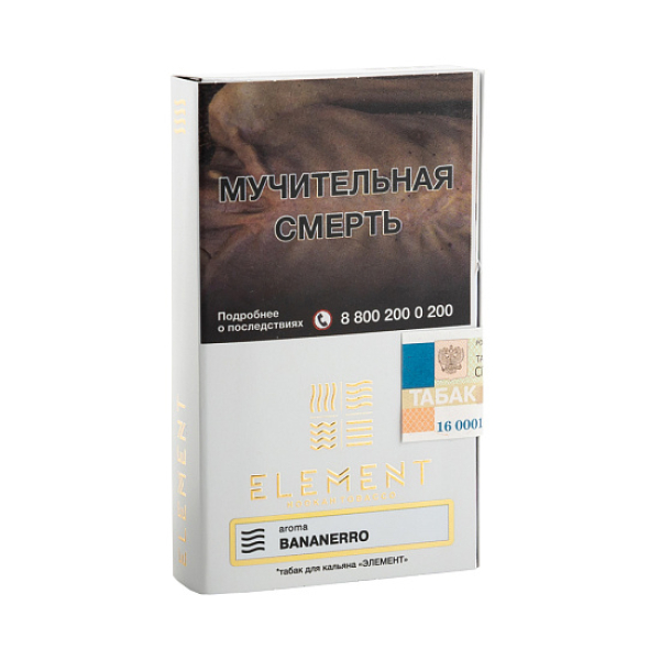 Табак ELEMENT ВОЗДУХ BANANERRO 25 гр в Якутске