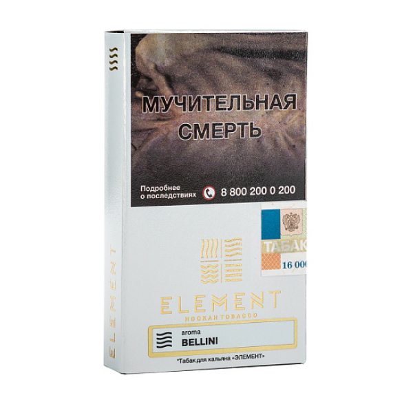 Табак ELEMENT ВОЗДУХ BELLINI 25 гр в Якутске