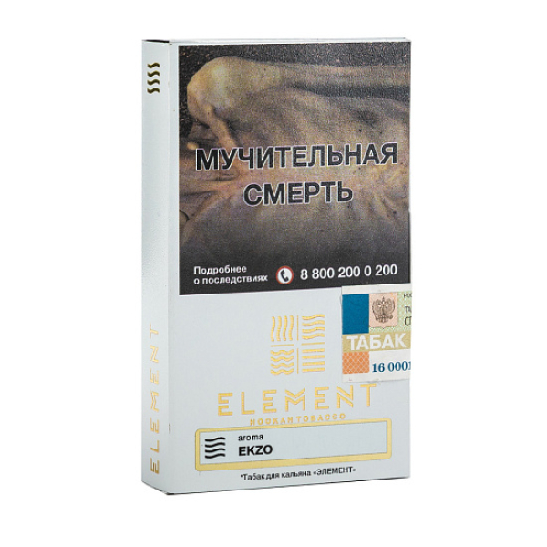 Табак ELEMENT ВОЗДУХ EKZO 25 гр в Якутске