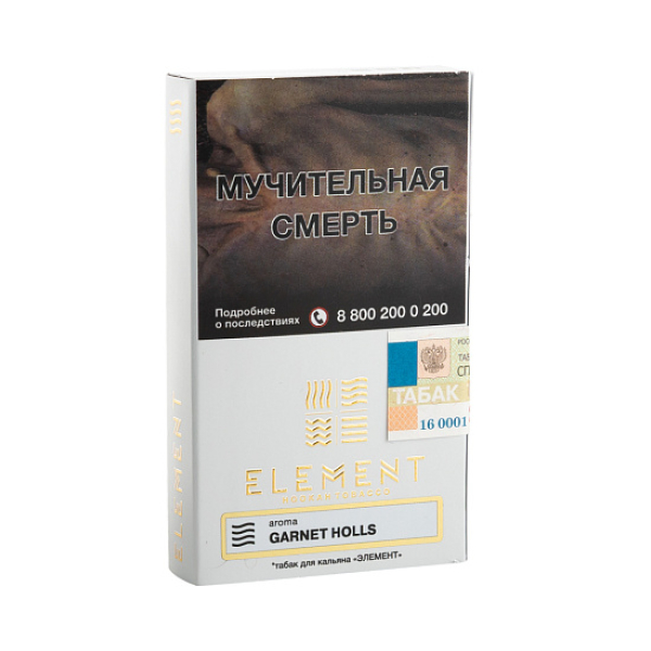 Табак ELEMENT ВОЗДУХ GRAPE MINT 25 гр в Якутске