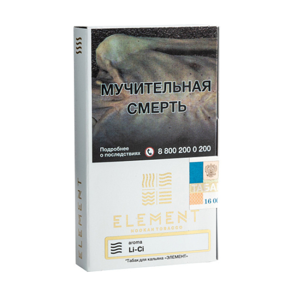 Табак ELEMENT ВОЗДУХ Li Ci 25 гр в Якутске