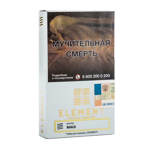 Табак ELEMENT ВОЗДУХ MAUI 25 гр в Якутске
